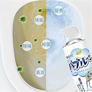 💥Last day 60% OFF💥Multipurpose Toilet Foam Cleaning Spray